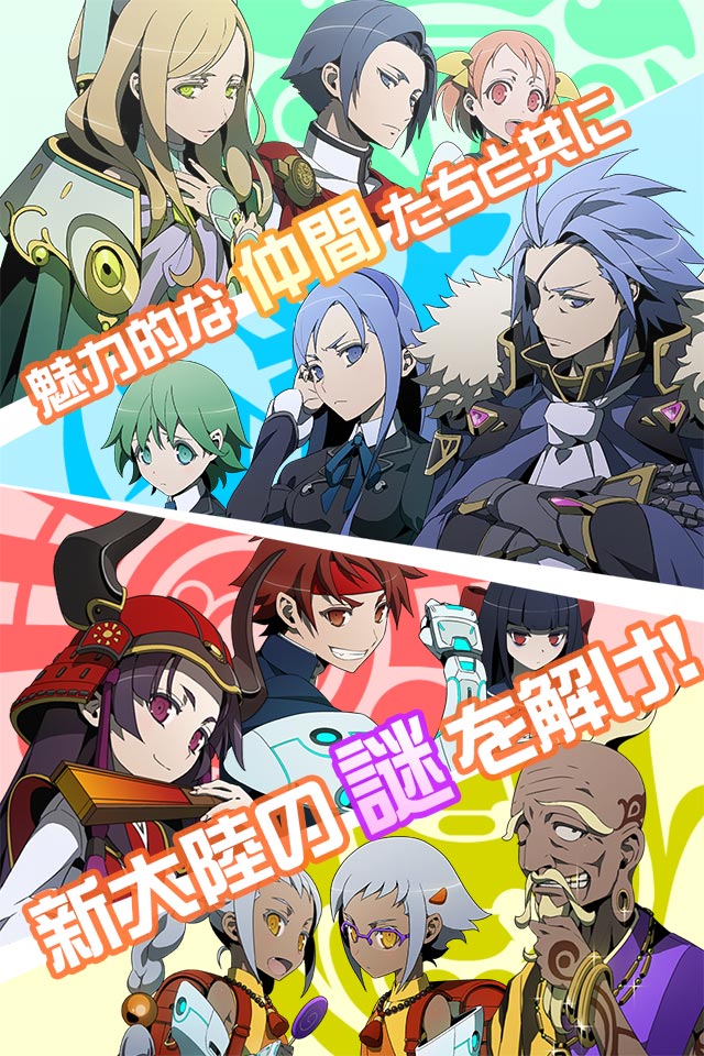 流線系エンカウンター 3rd Seasonのスクリーンショット_5