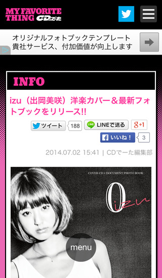 CDでーたのスクリーンショット_1