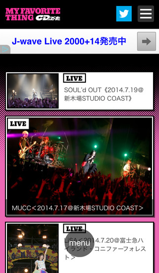 CDでーたのスクリーンショット_3