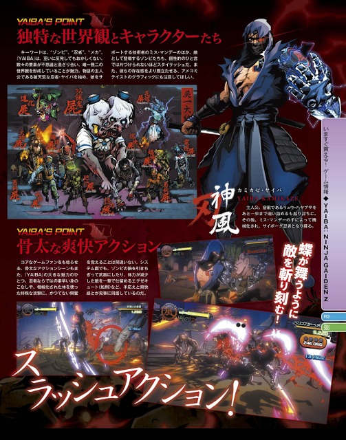 No 1ゲーム総合情報誌を電子化 アプリ 週刊ファミ通 のアプリ情報 予約トップ10