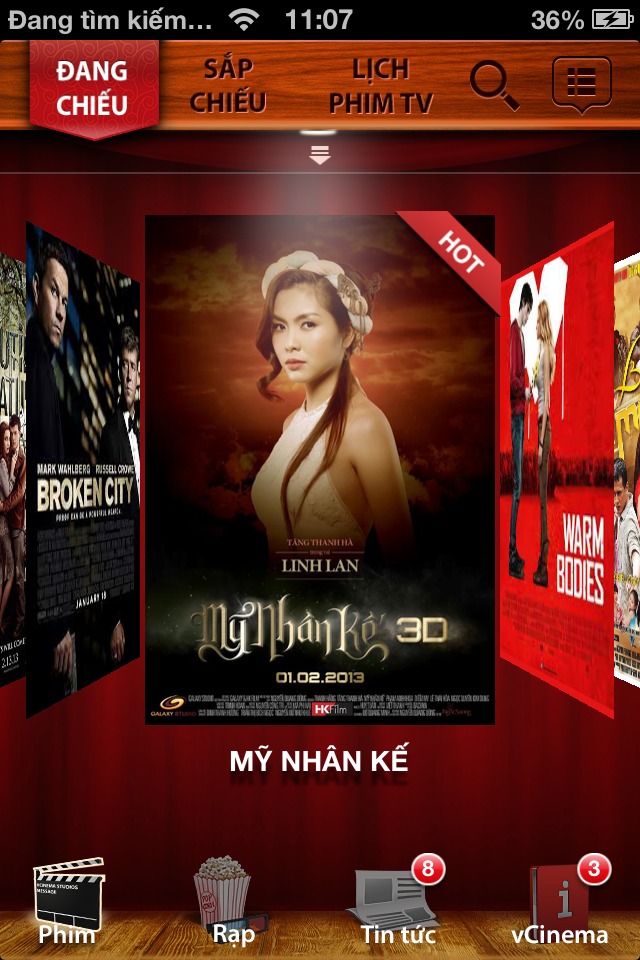 vCinema+のスクリーンショット_1