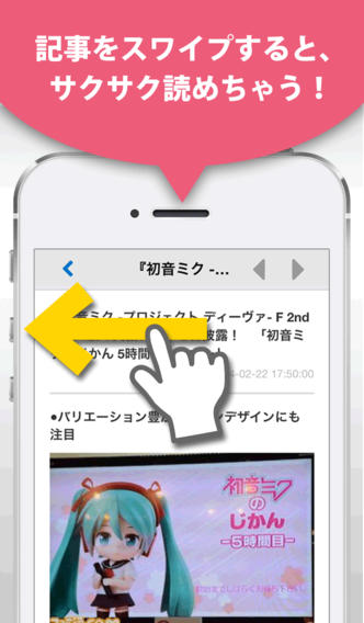 ファミ通.comのスクリーンショット_2