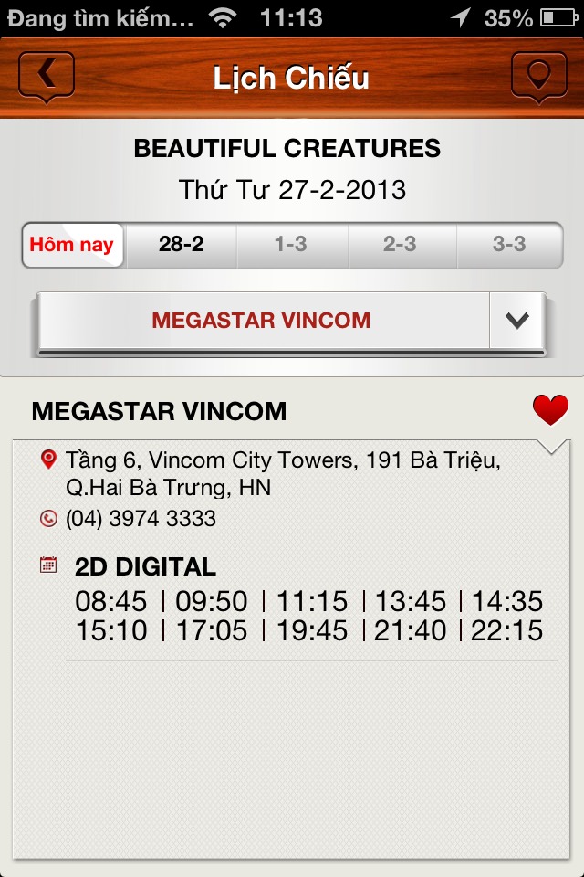 vCinema+のスクリーンショット_4