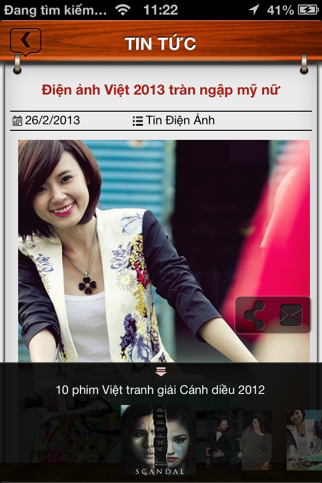 vCinema+のスクリーンショット_5