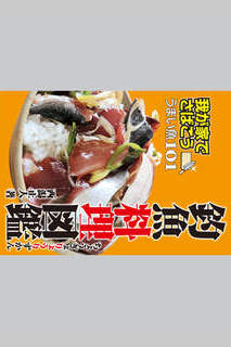 釣魚料理図鑑－我が家でさばこう！うまい魚１０１のスクリーンショット_1