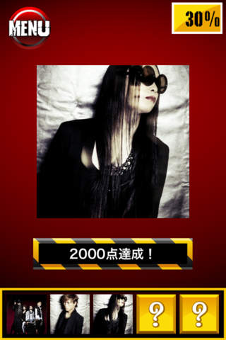 MUCCを飛ばすやつのスクリーンショット_2