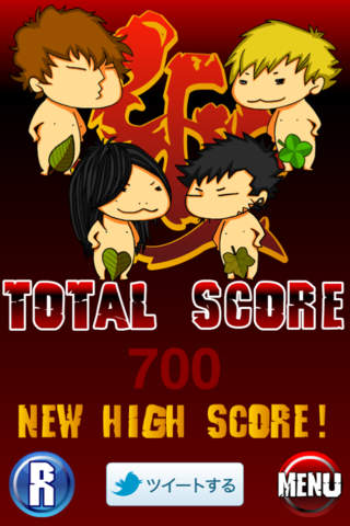 MUCCを飛ばすやつのスクリーンショット_5