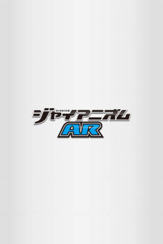 GianismARのスクリーンショット_2