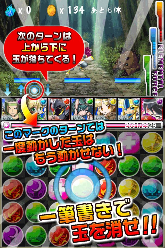 サモンパズルのスクリーンショット_1