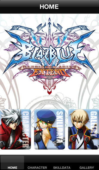 Guide for BBのスクリーンショット_1