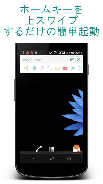 快速メモ -PaperPlane-のスクリーンショット_3