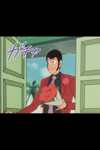 ルパン三世 2nd series 1978の配信日とアプリ情報 | 予約トップ10