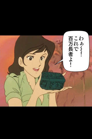 ルパン三世 2nd series 1978の配信日とアプリ情報 | 予約トップ10