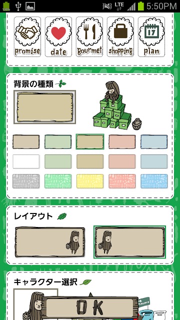 『KUBBE(キュッパ)』メモ帳ウィジェット 完全版のスクリーンショット_2