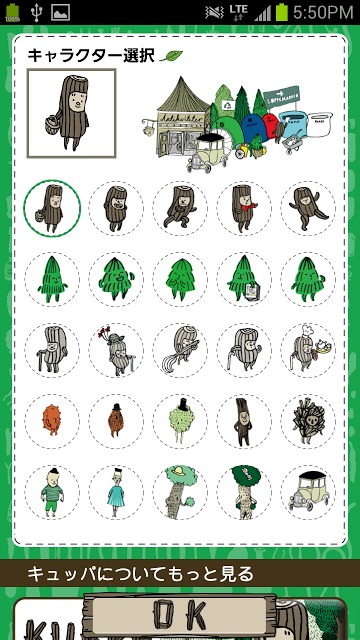 『KUBBE(キュッパ)』メモ帳ウィジェット 完全版のスクリーンショット_3