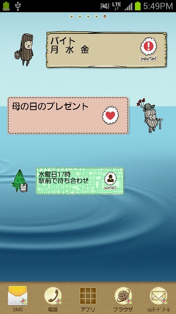 『KUBBE(キュッパ)』メモ帳ウィジェット 完全版のスクリーンショット_4