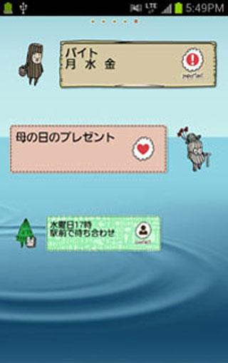 『KUBBE(キュッパ)』メモ帳ウィジェット 無料版のスクリーンショット_1