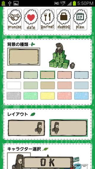 『KUBBE(キュッパ)』メモ帳ウィジェット 無料版のスクリーンショット_3