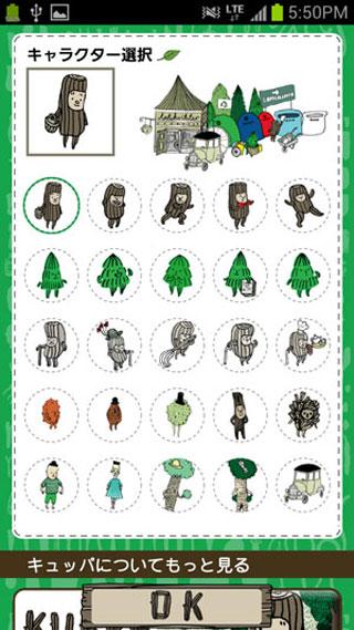 『KUBBE(キュッパ)』メモ帳ウィジェット 無料版のスクリーンショット_4