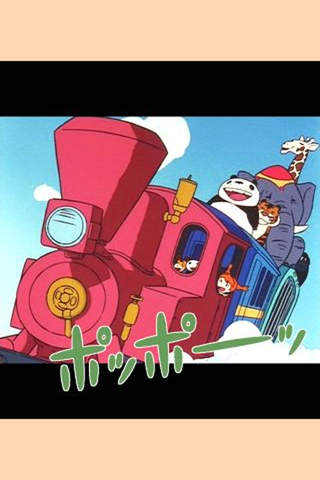 パンダコパンダ<アニメ版>のスクリーンショット_5