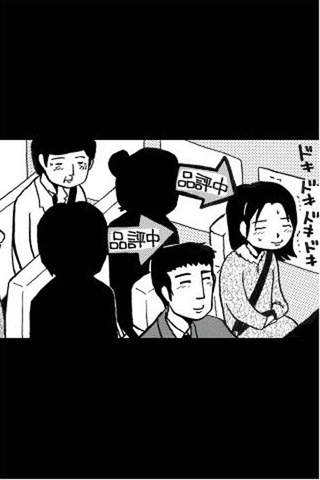 十ヶ所くらいの穴のスクリーンショット_2