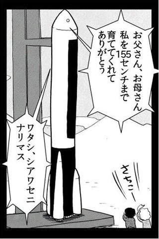 十ヶ所くらいの穴のスクリーンショット_3