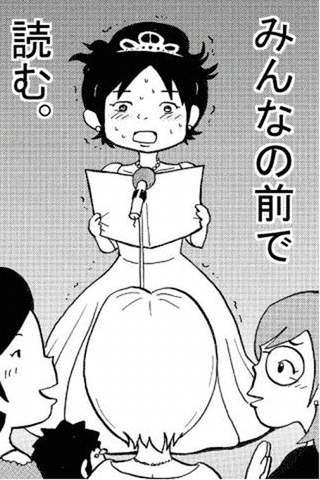 十ヶ所くらいの穴のスクリーンショット_4