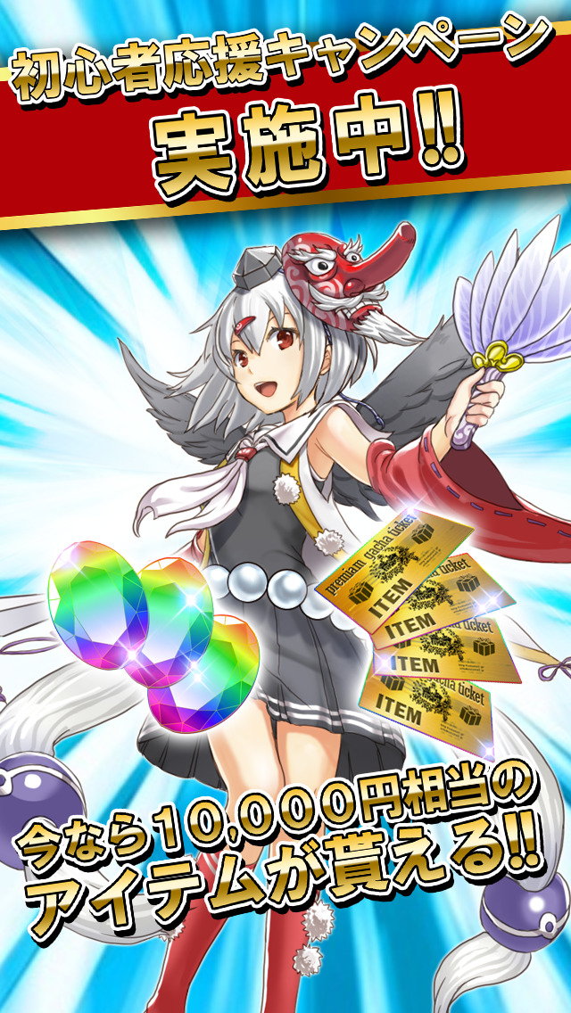 みんなでまちとりっ!!「無料オンラインボードゲーム」のスクリーンショット_4