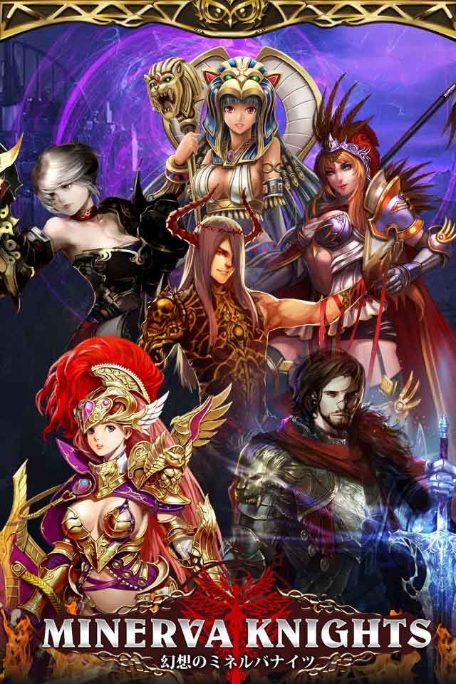 幻想のミネルバナイツのスクリーンショット_1