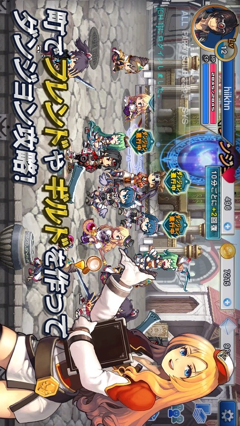 ソウルスラッシュサガのスクリーンショット_5