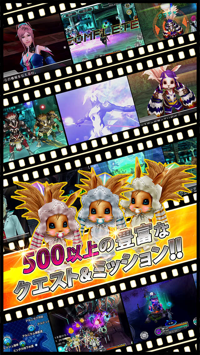 RPG ステラセプトオンラインのスクリーンショット_4