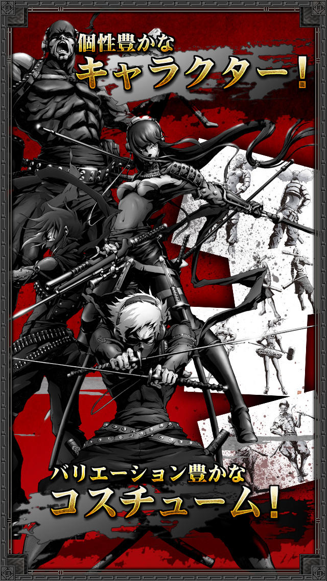 イザナギオンライン -Samurai Ninja-のスクリーンショット_4