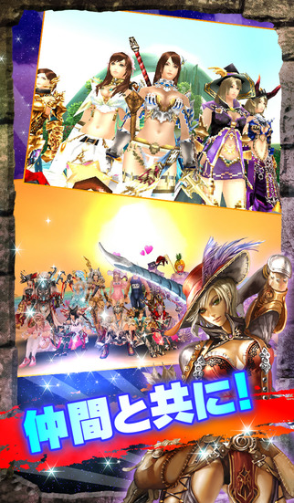 RPG オルクスオンラインのスクリーンショット_2