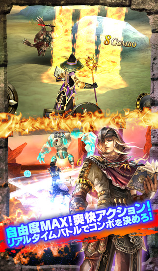 RPG オルクスオンラインのスクリーンショット_3