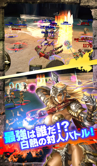 RPG オルクスオンラインのスクリーンショット_5