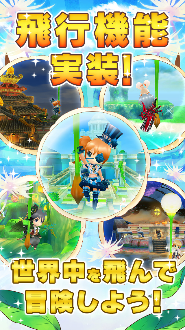 RPG ぷちっとくろにくる オンラインのスクリーンショット_2