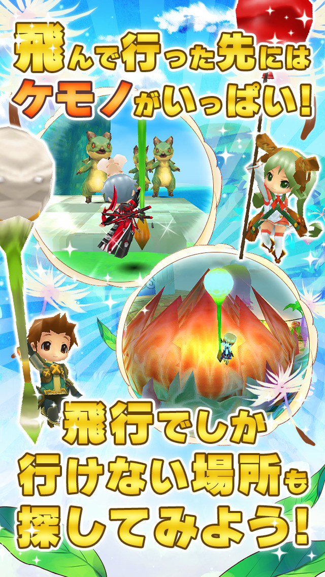 RPG ぷちっとくろにくる オンラインのスクリーンショット_3