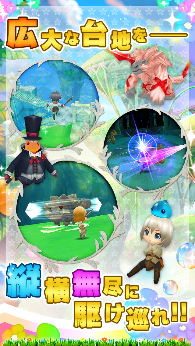 RPG ぷちっとくろにくる オンラインのスクリーンショット_5