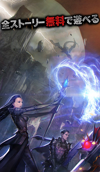 RPG エリシア オンラインのスクリーンショット_2