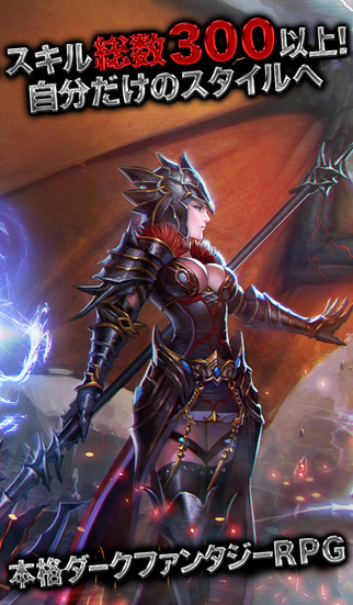 RPG エリシア オンラインのスクリーンショット_3