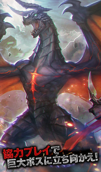 RPG エリシア オンラインのスクリーンショット_4