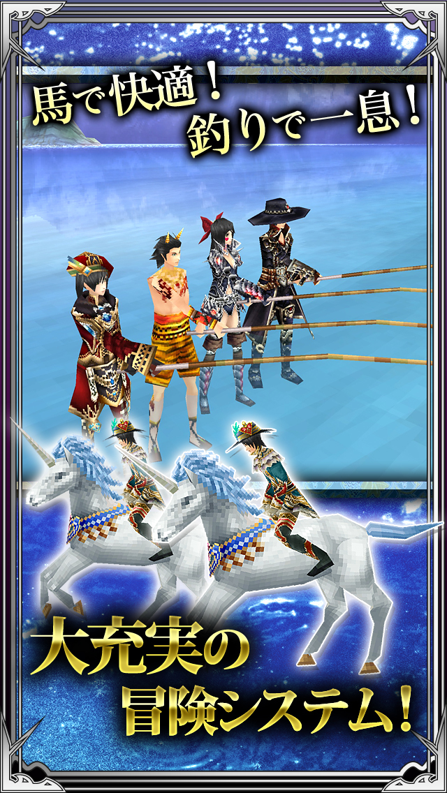 RPG エリシア オンラインのスクリーンショット_5