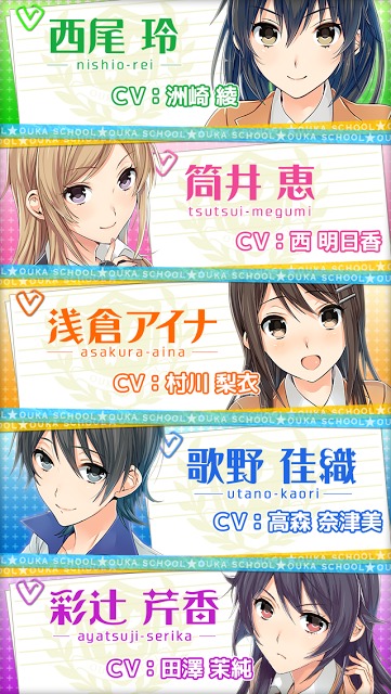 恋Q部！のスクリーンショット_2