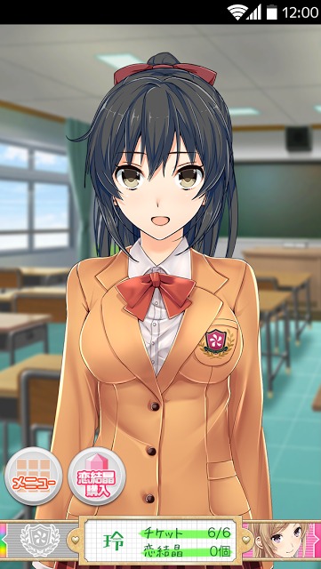 恋Q部！のスクリーンショット_4