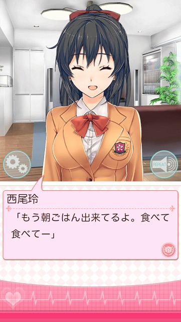 恋Q部！のスクリーンショット_5