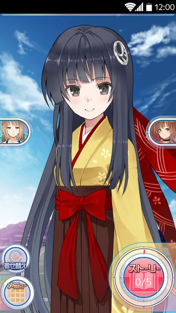 おつかえ乙女！のスクリーンショット_3