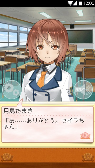 おつかえ乙女！のスクリーンショット_4