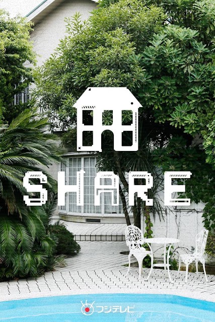 SHARE〜TV同時視聴アプリのスクリーンショット_1