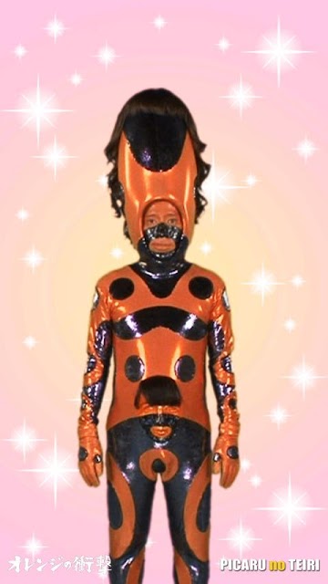 「オレンジの衝撃」ライブ壁紙のスクリーンショット_1