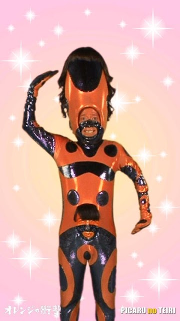 「オレンジの衝撃」ライブ壁紙のスクリーンショット_2